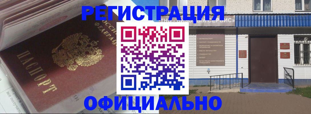 пропишу в квартире в Белой Калитве